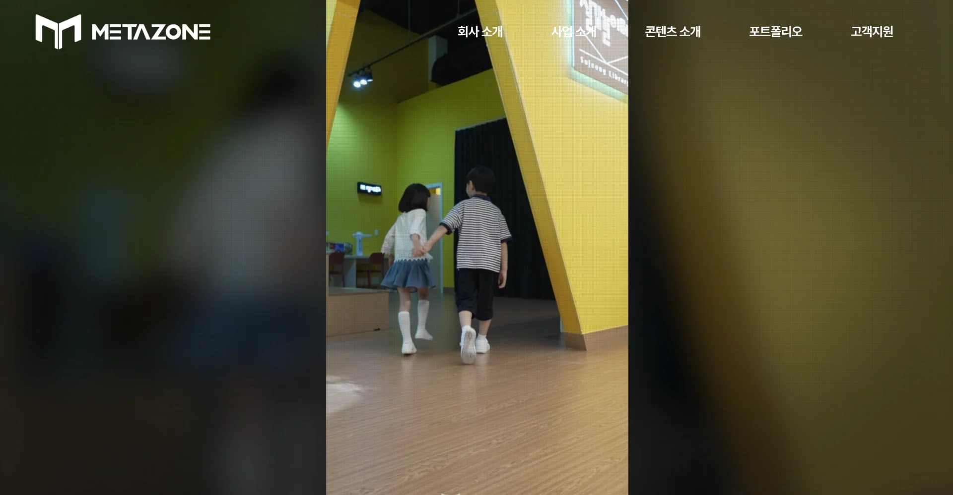 메타존 반응형 웹